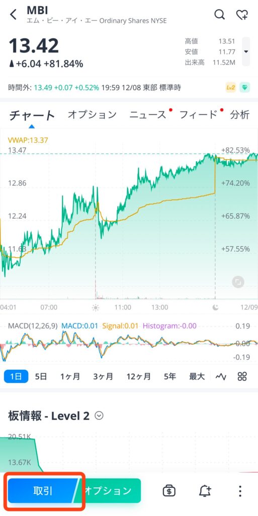 ウィブル証券　取引