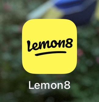 ポイントサイト経由でのLemon8の登録方法と条件達成手順｜Lemon8のアプリにログインし条件達成