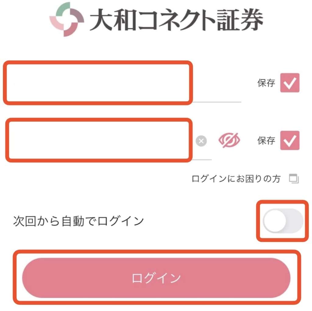 ポイントサイト経由で大和コネクト証券の口座開設をする手順｜メールアドレス、初回パスワードを入力しログインをタップ